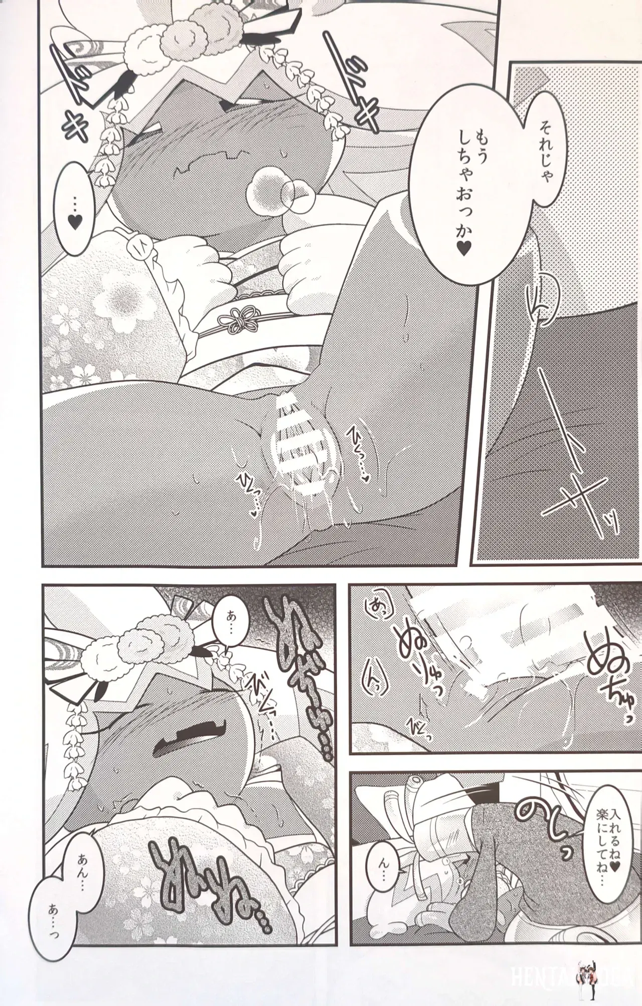 Image #17