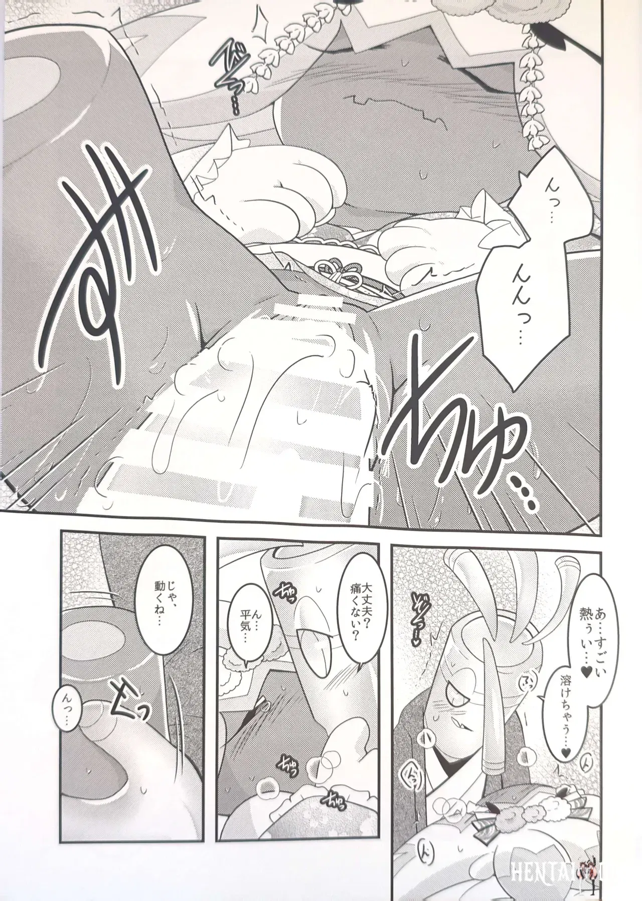 Image #18