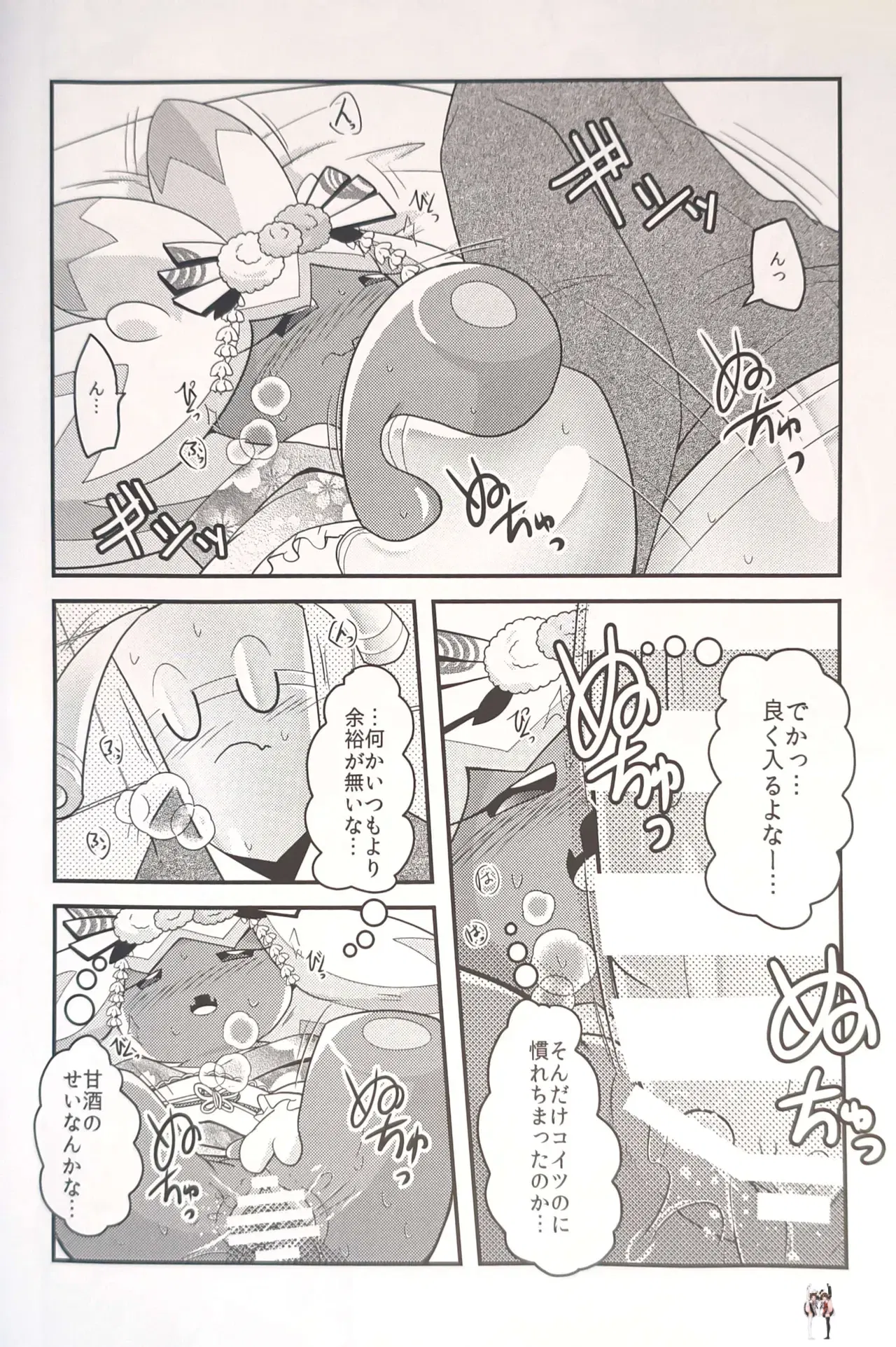Image #19