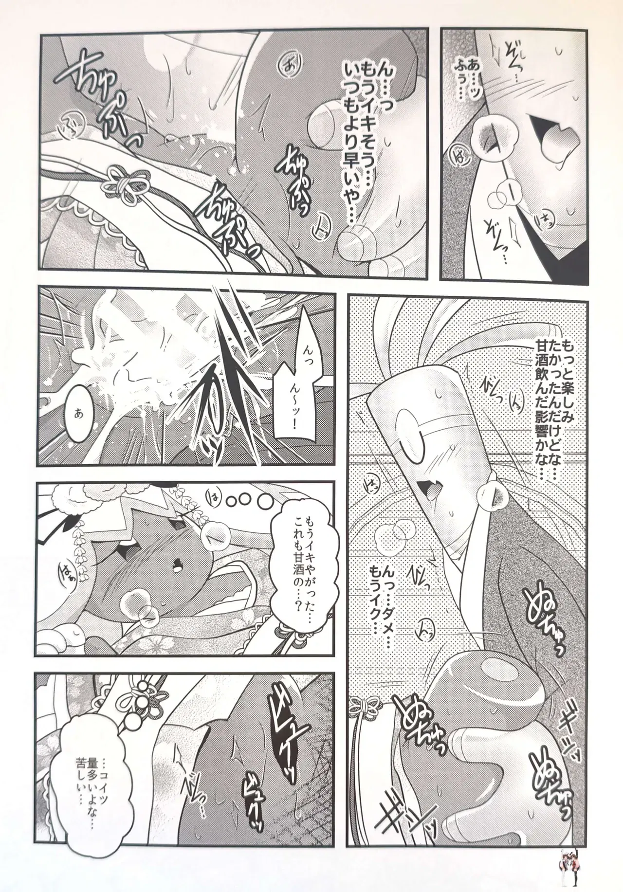 Image #20