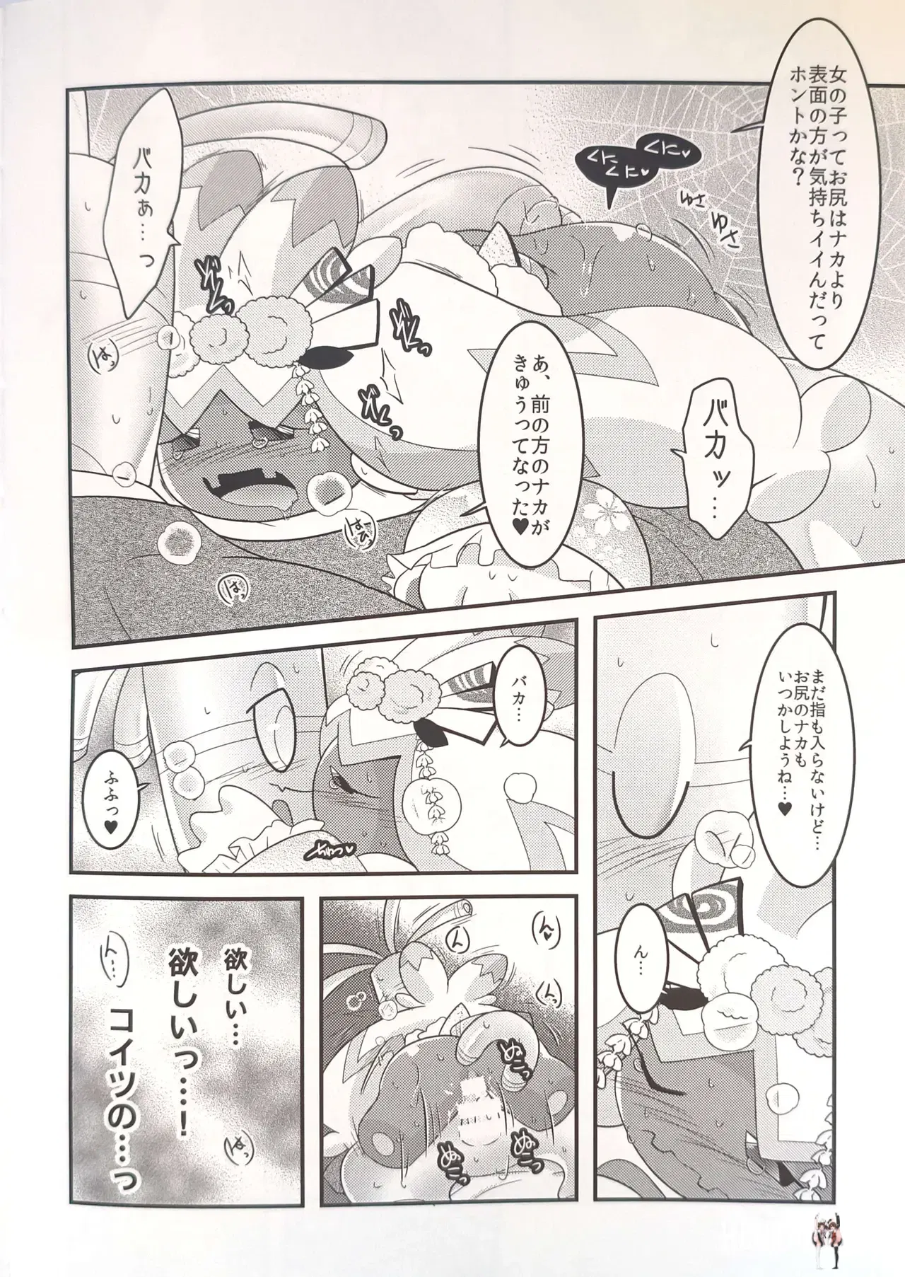 Image #29