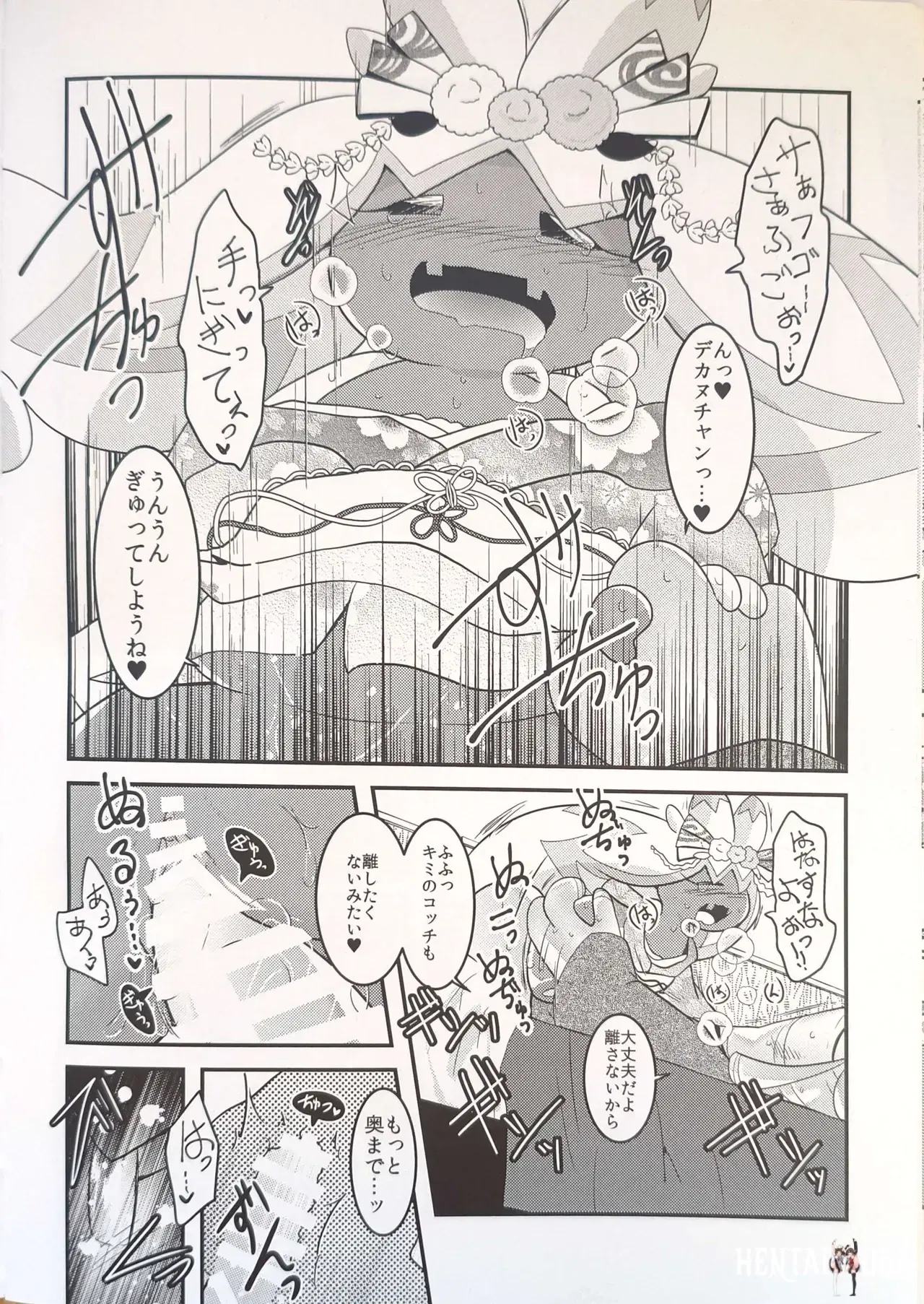 Image #31