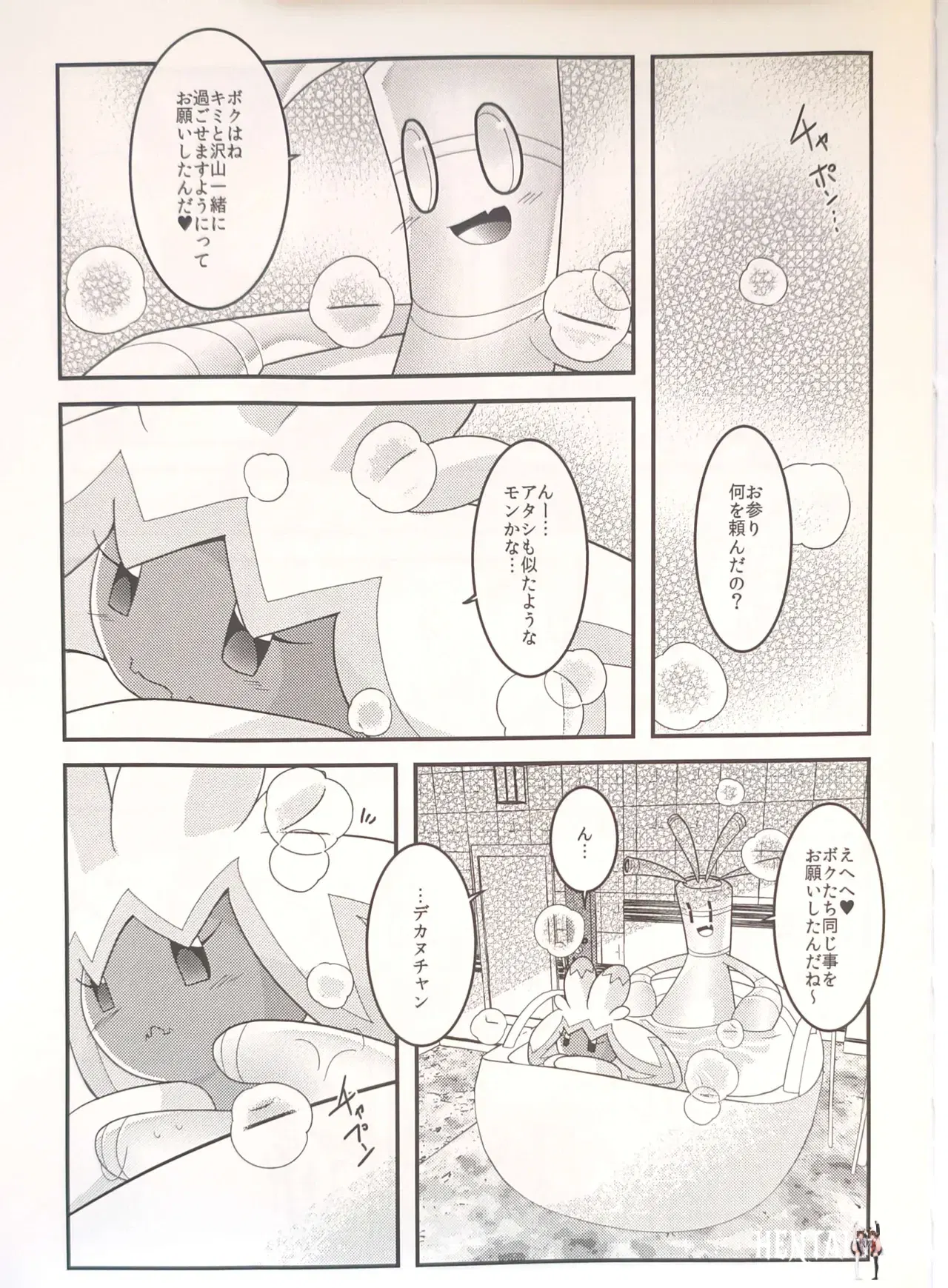 Image #34