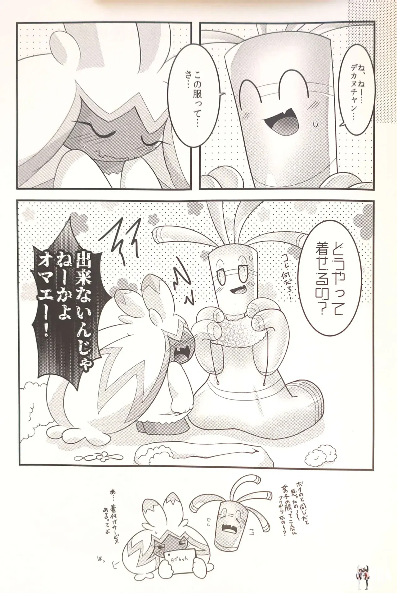 Image #36