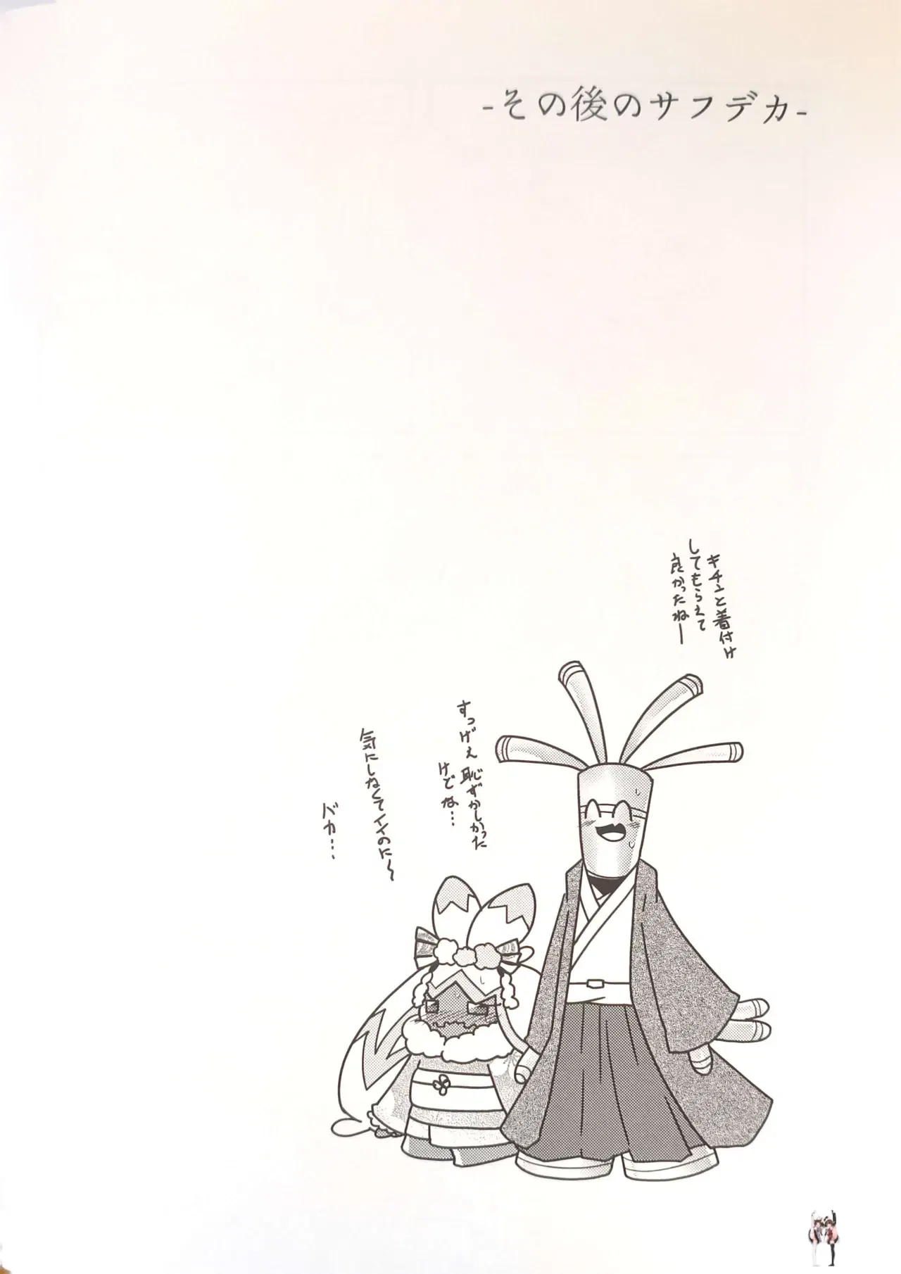 Image #37