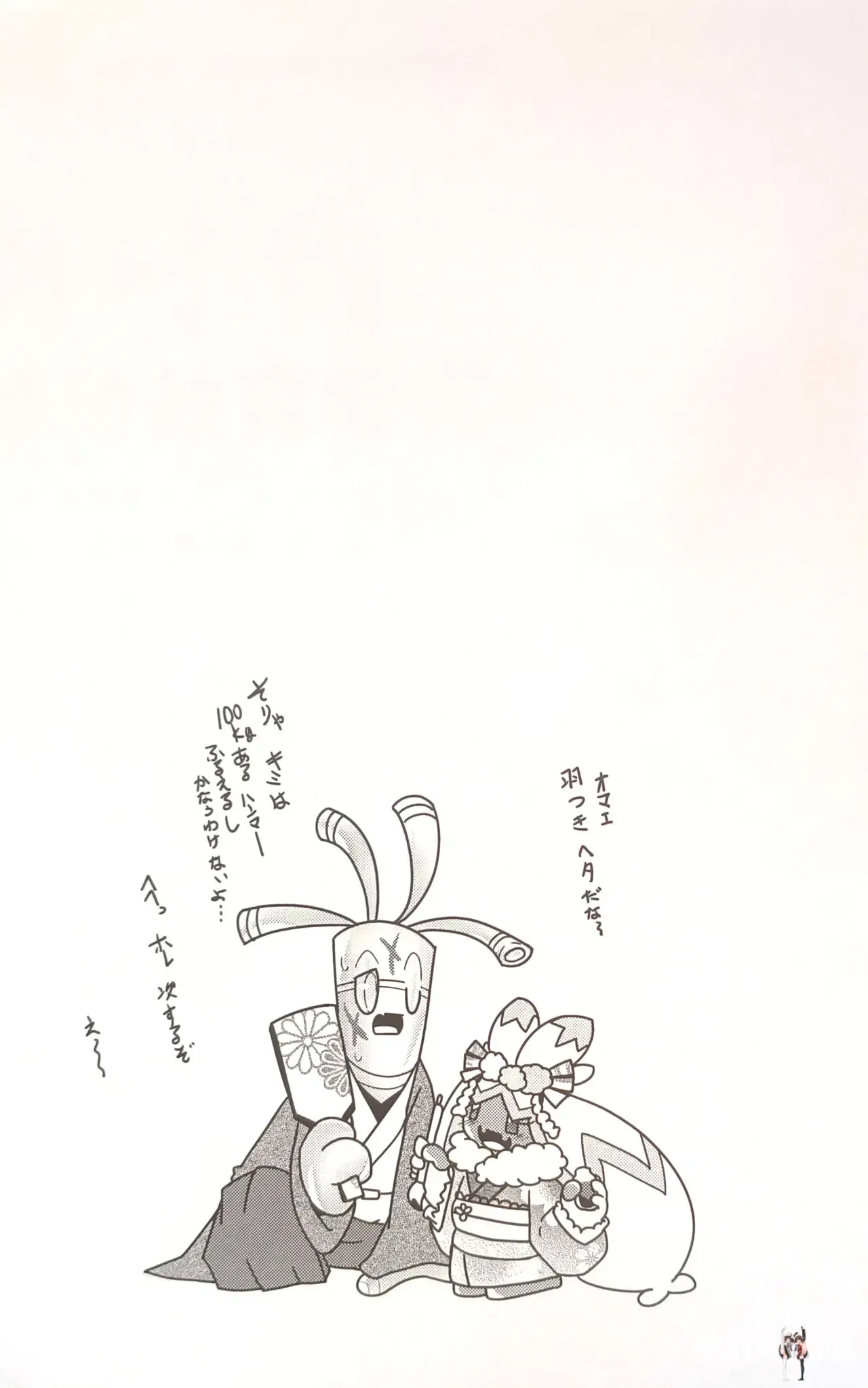 Image #38