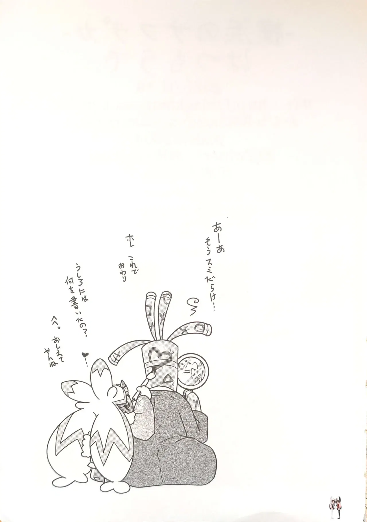 Image #40