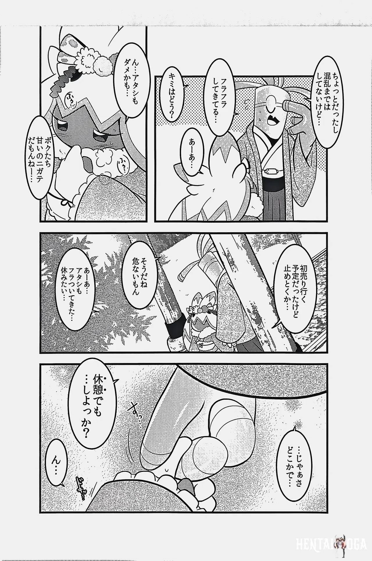 Image #5