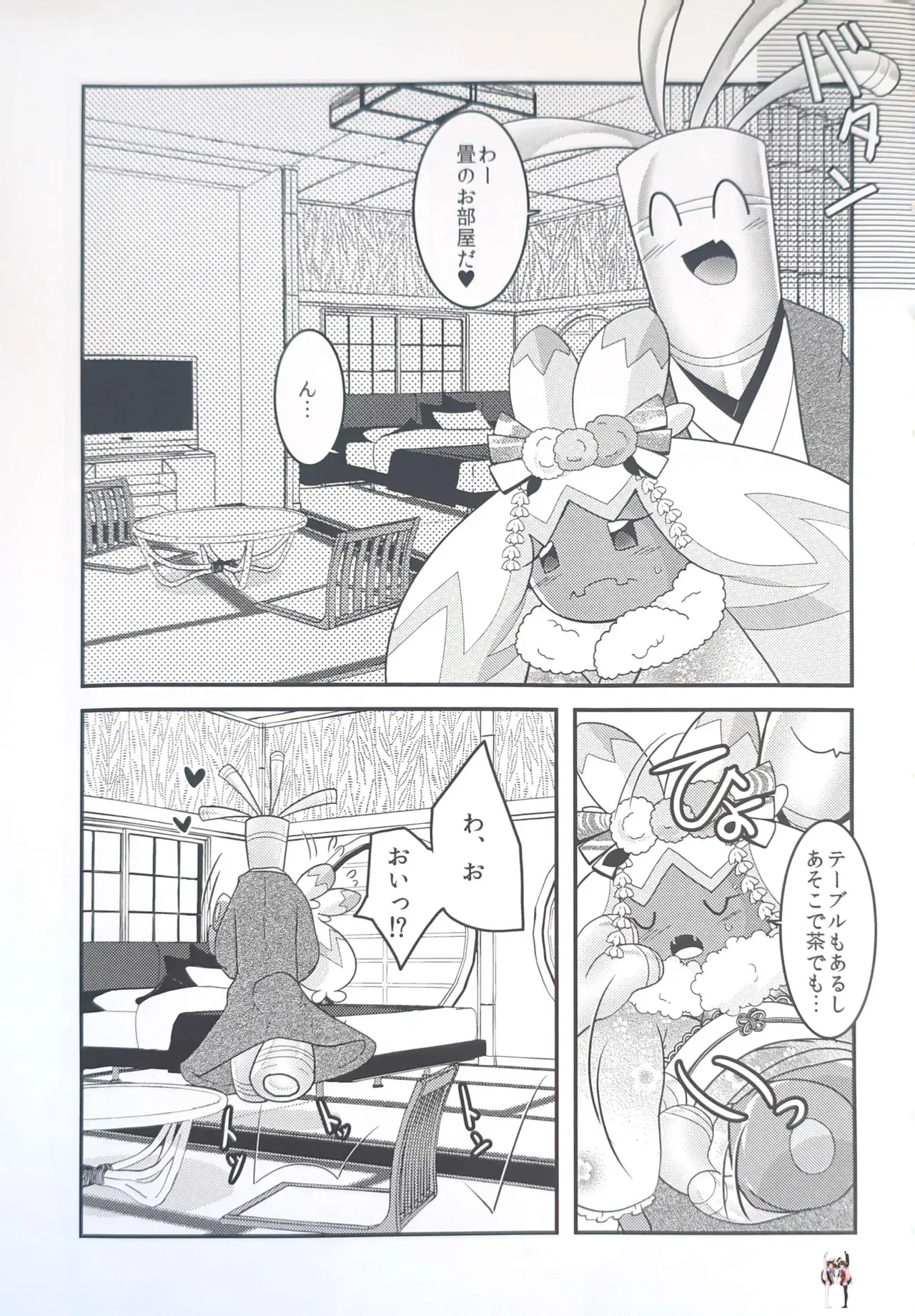 Image #8