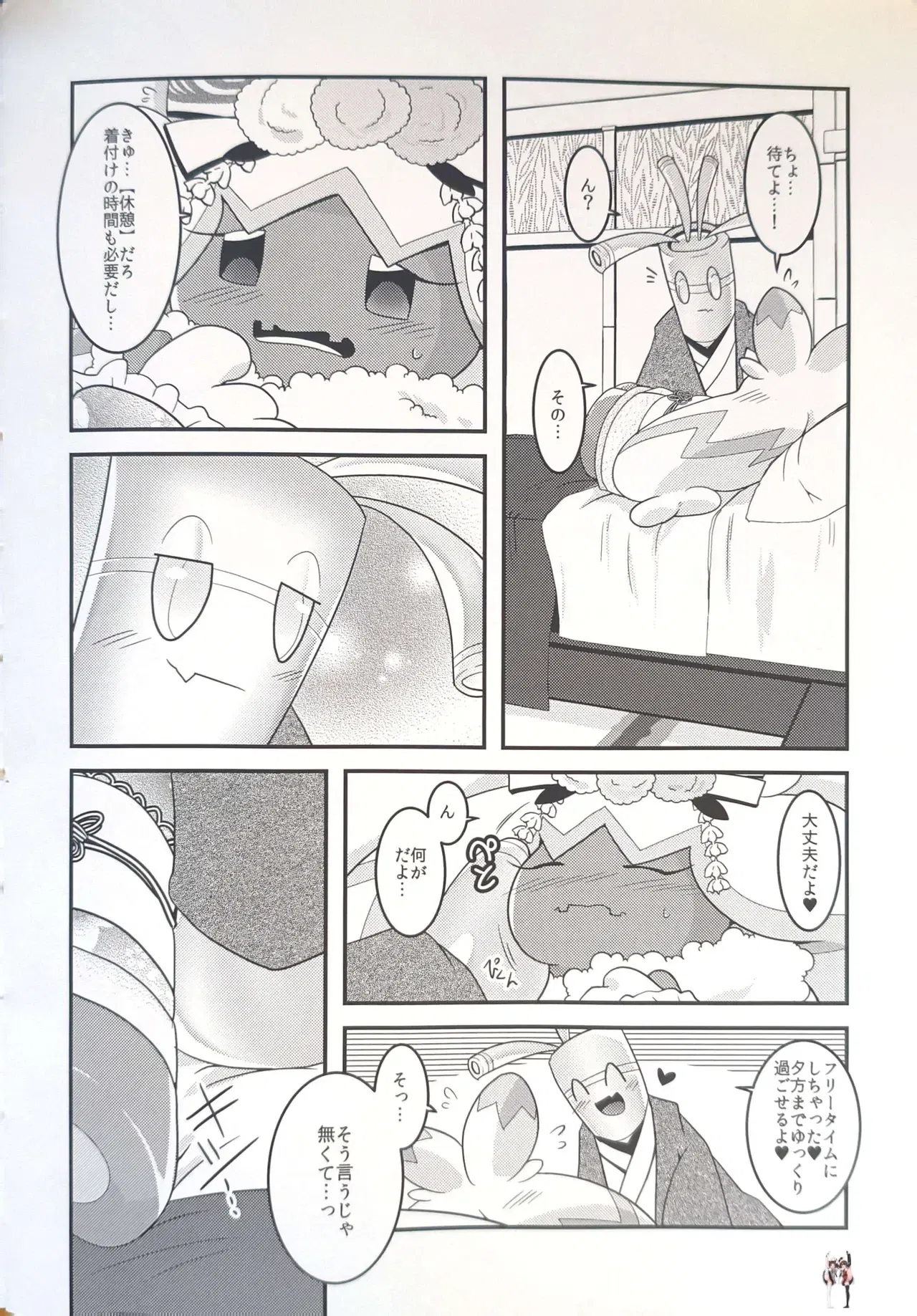 Image #9
