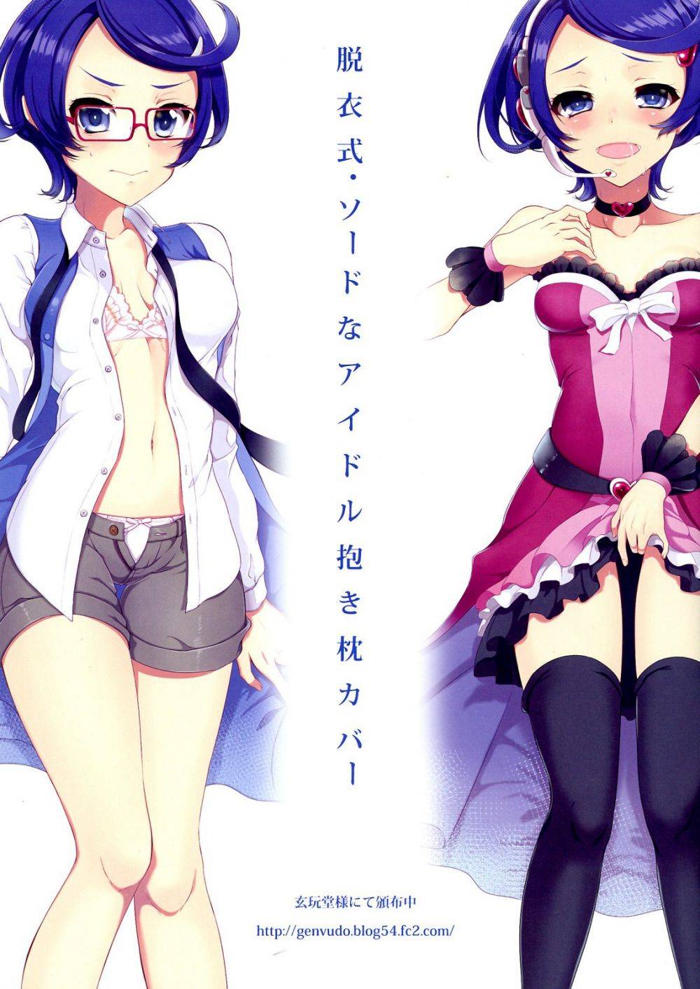 Image #11