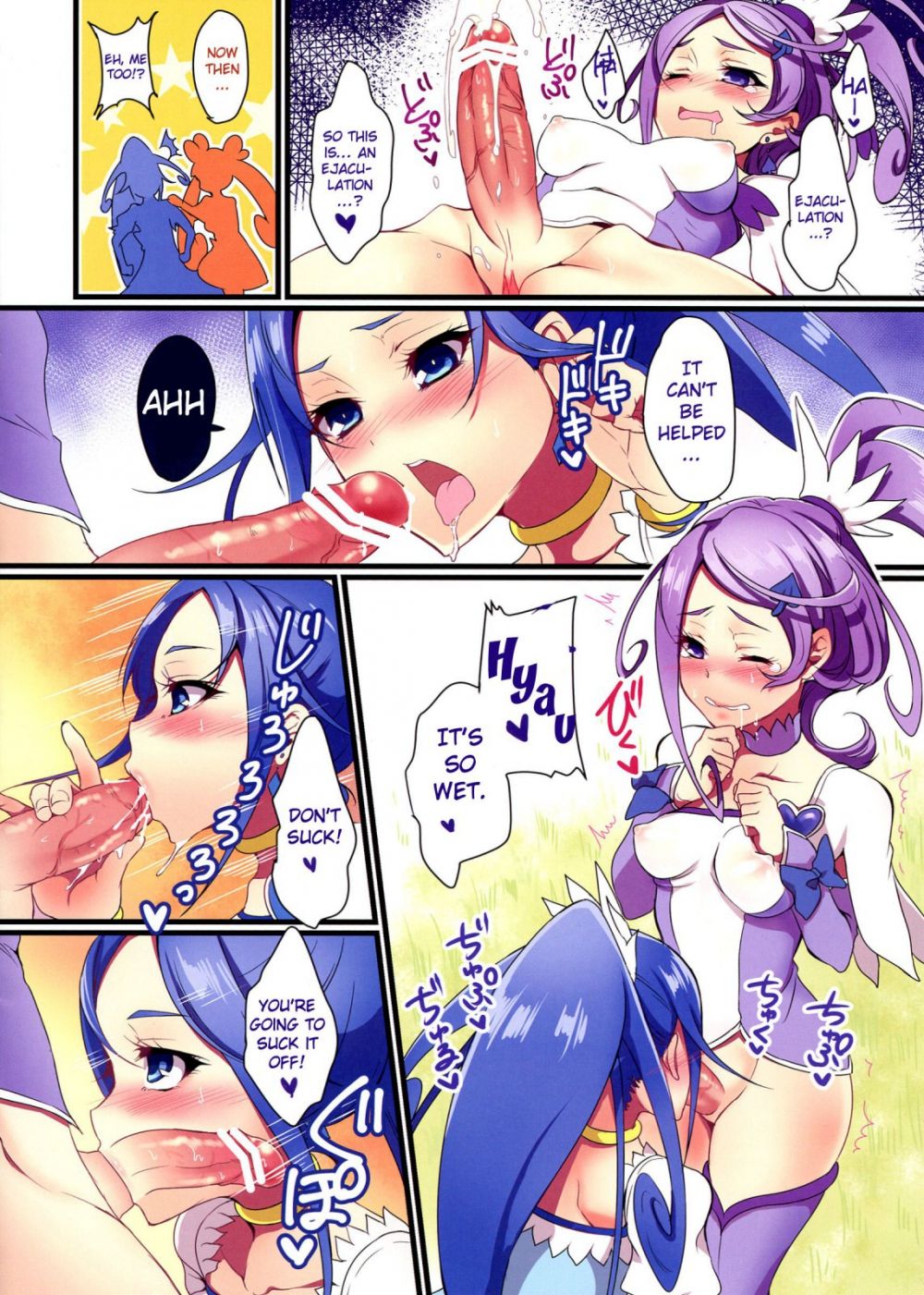 Image #6