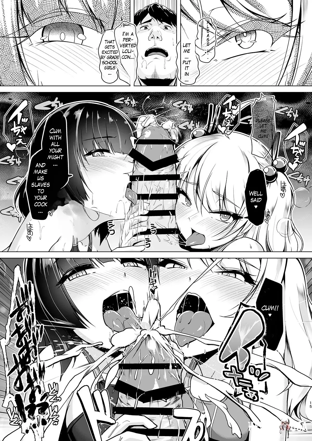 Image #14