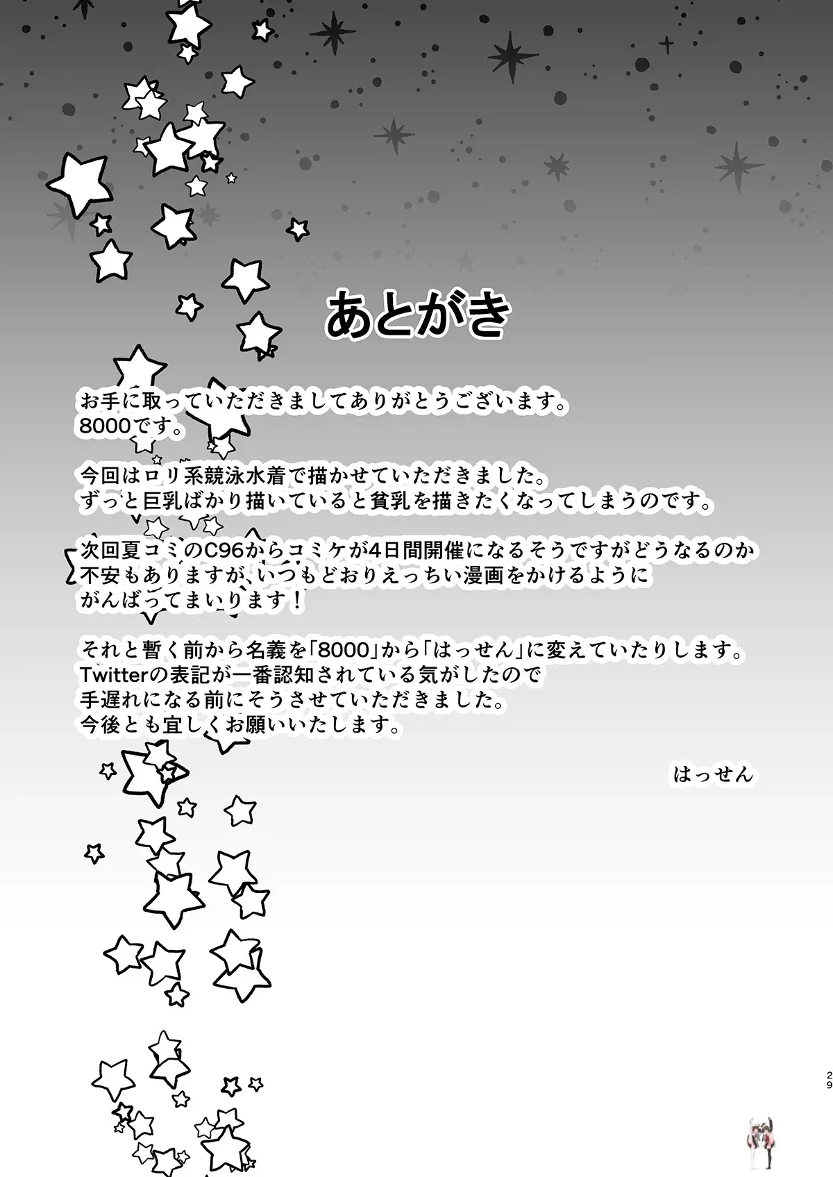 Image #28