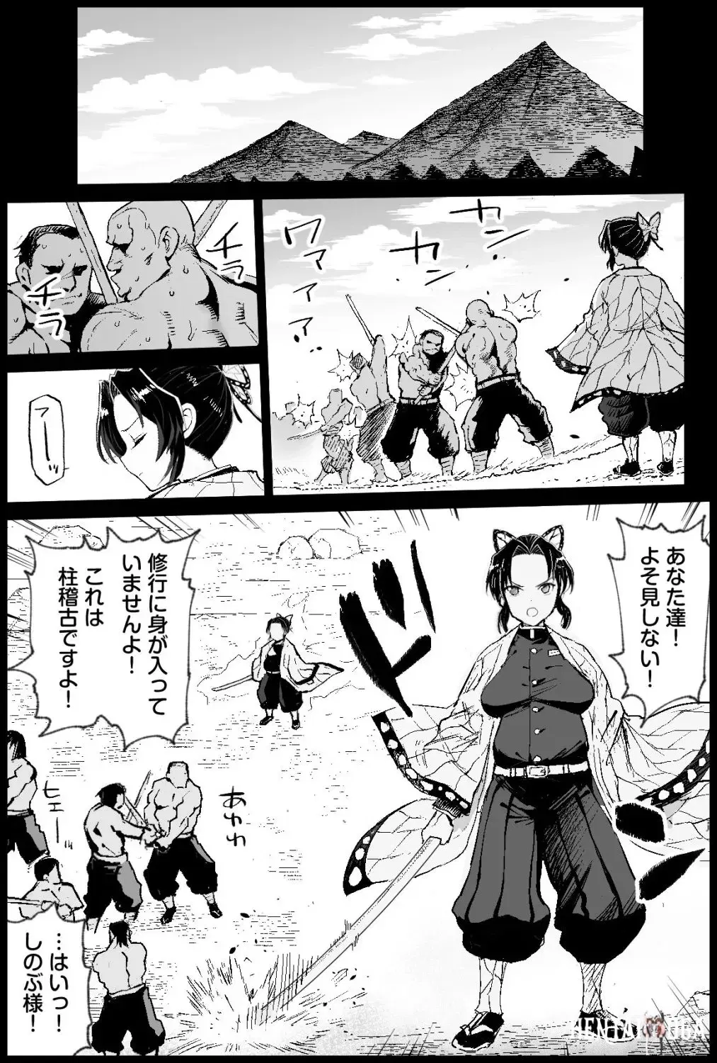 Image #3