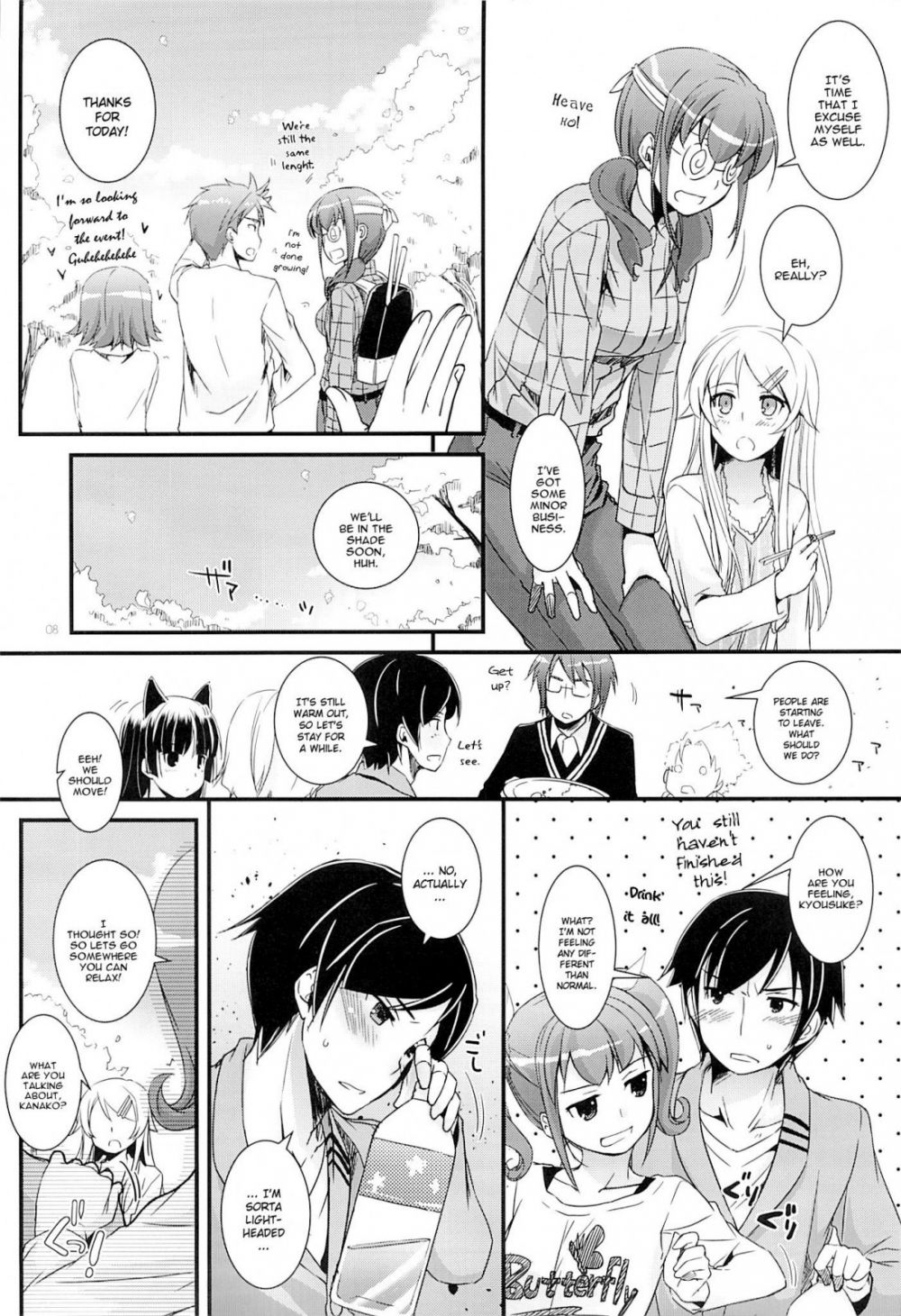 Image #7