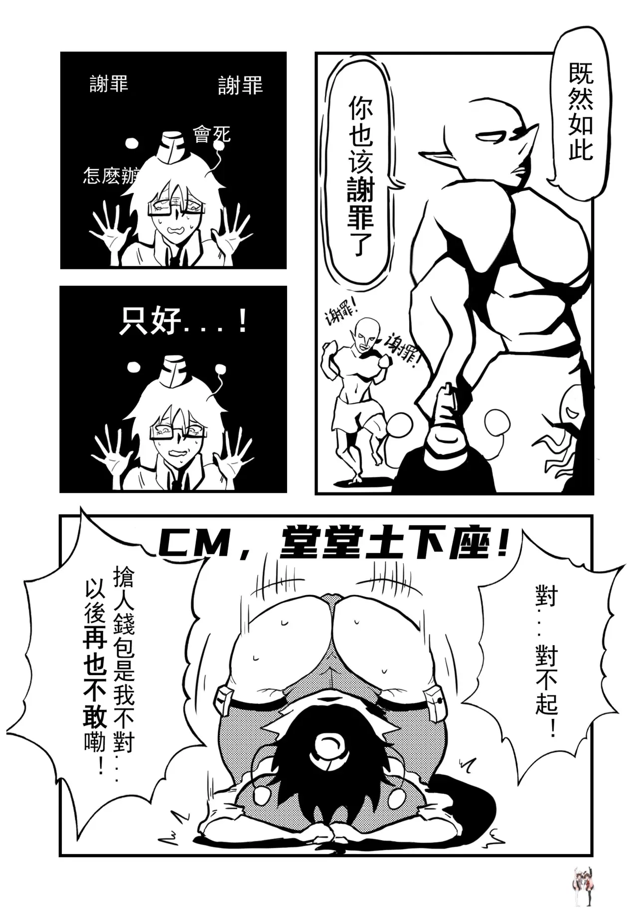 Image #10