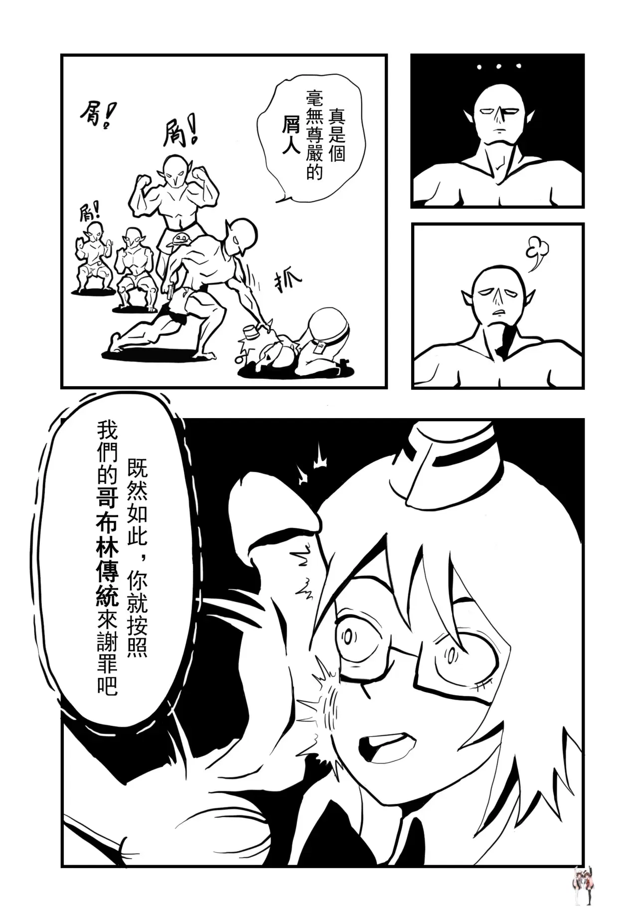Image #11