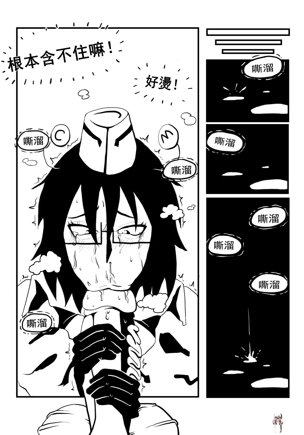 Image #12