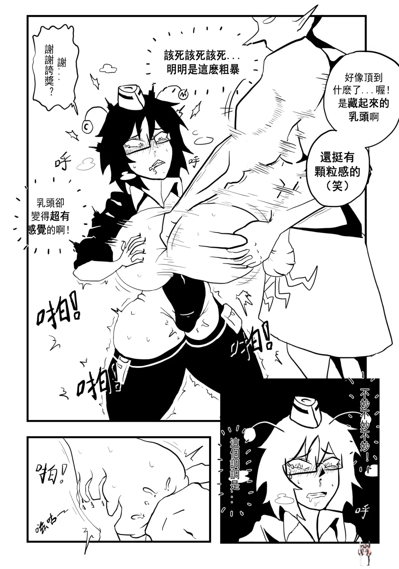 Image #16