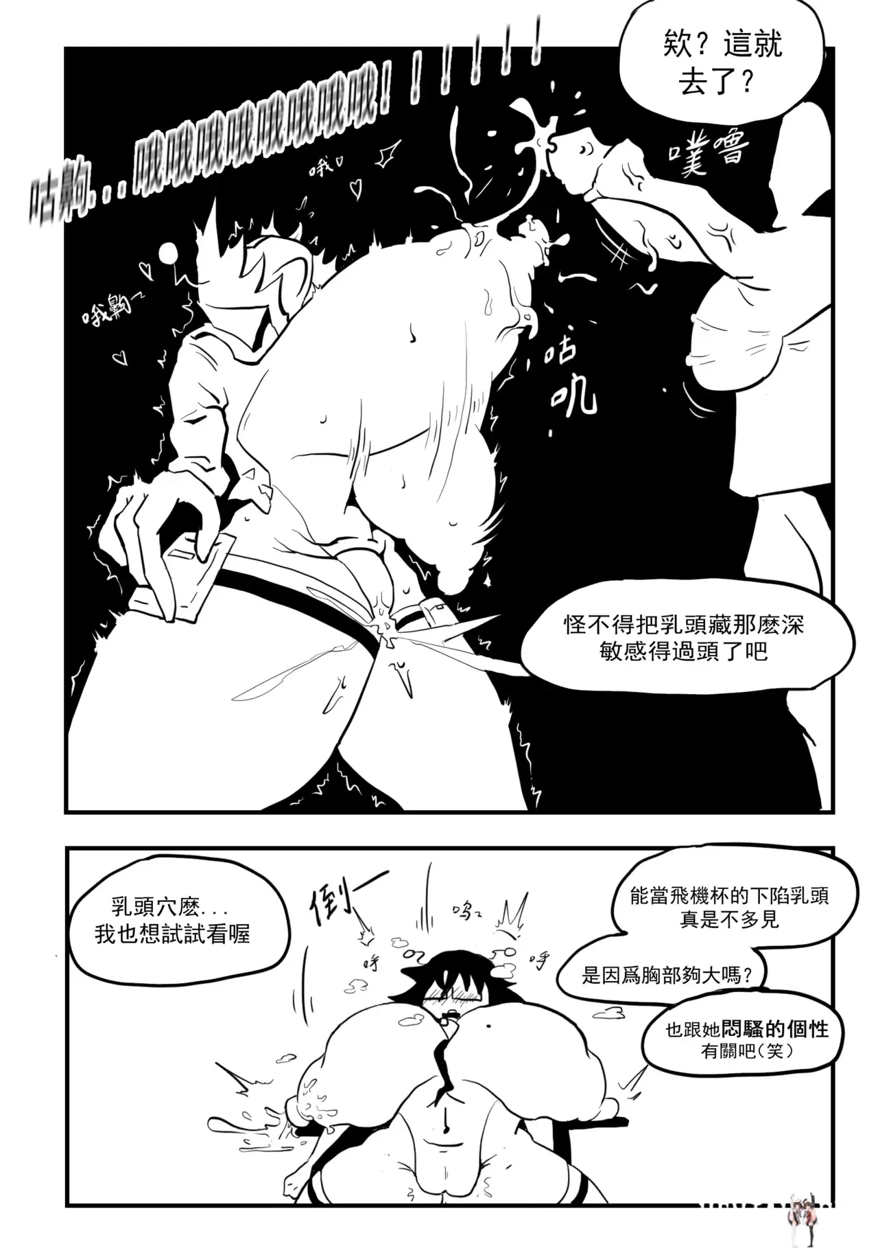 Image #17