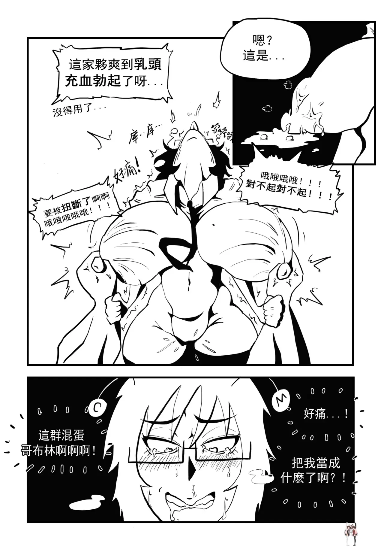 Image #18