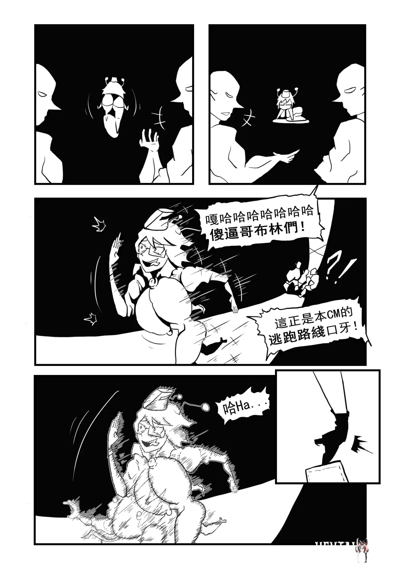 Image #20
