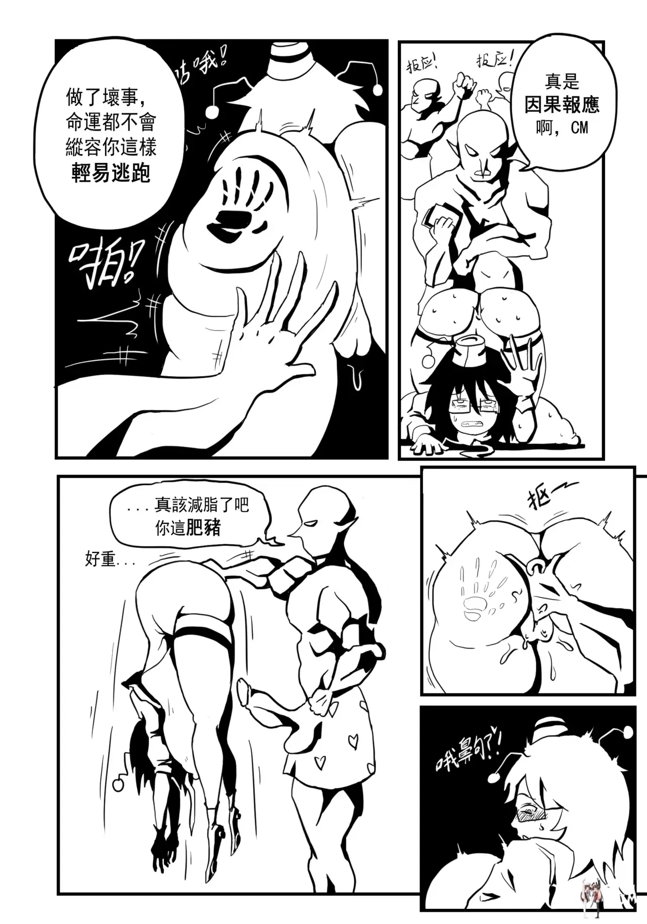 Image #22