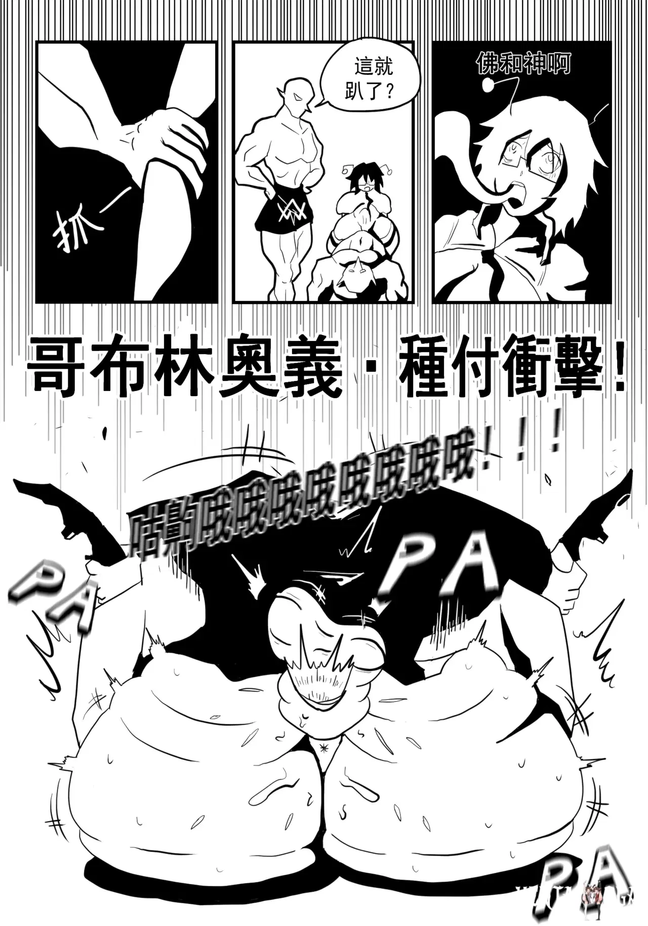 Image #28