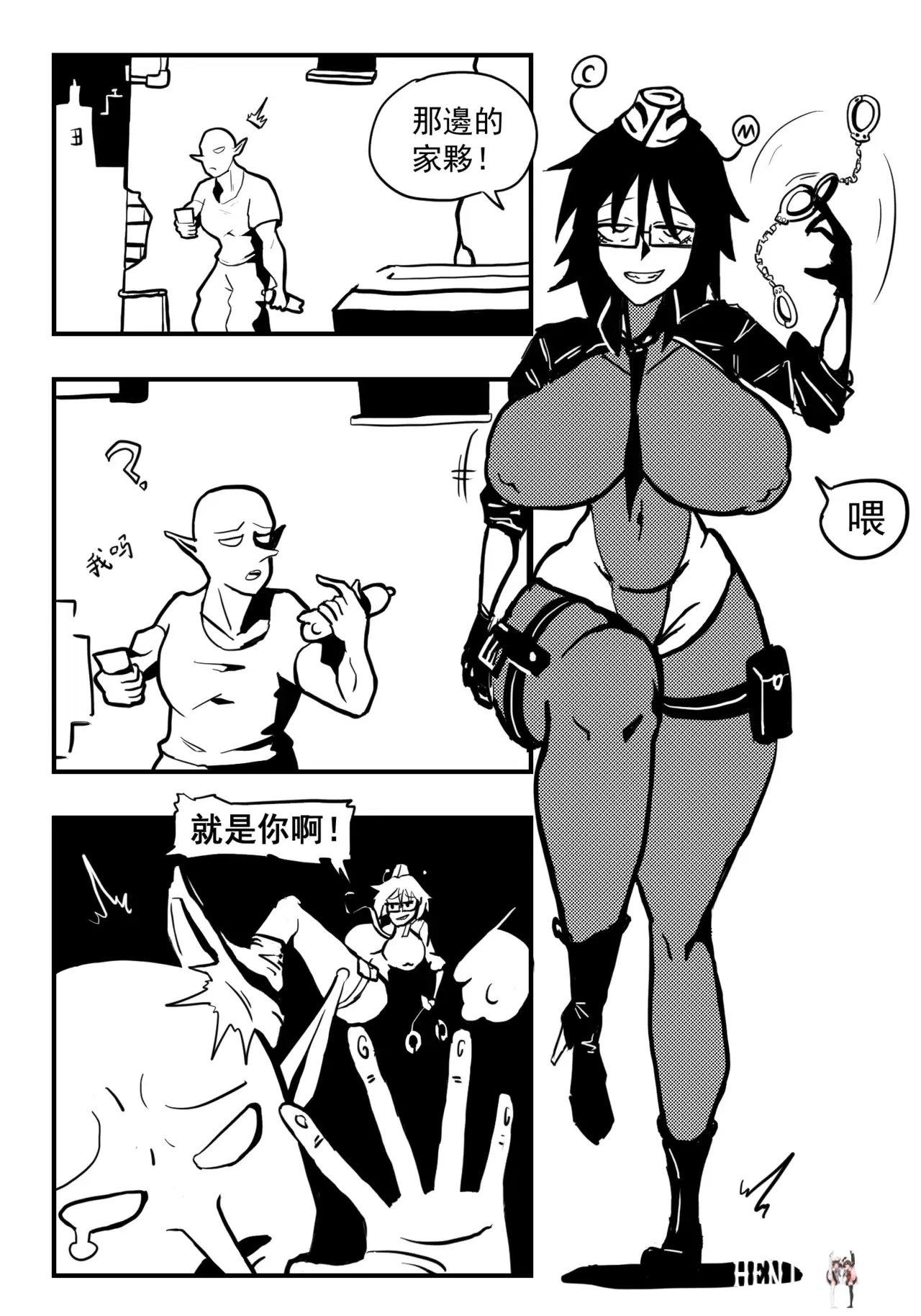 Image #3