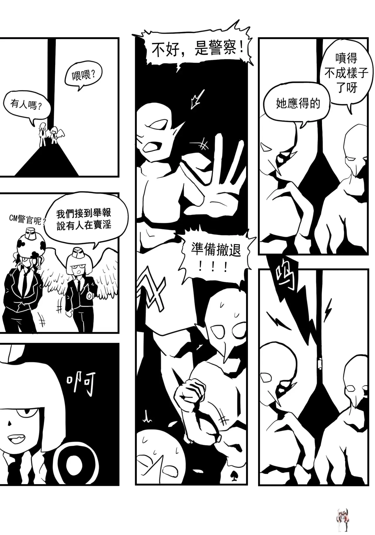 Image #31