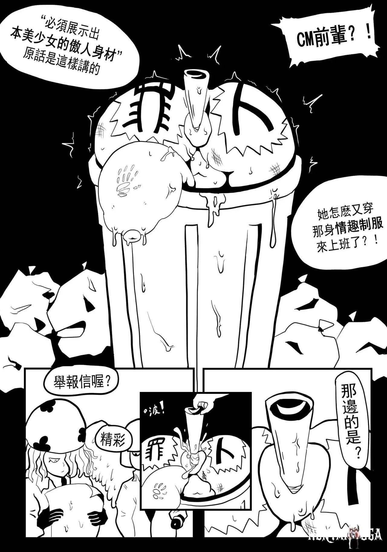 Image #32
