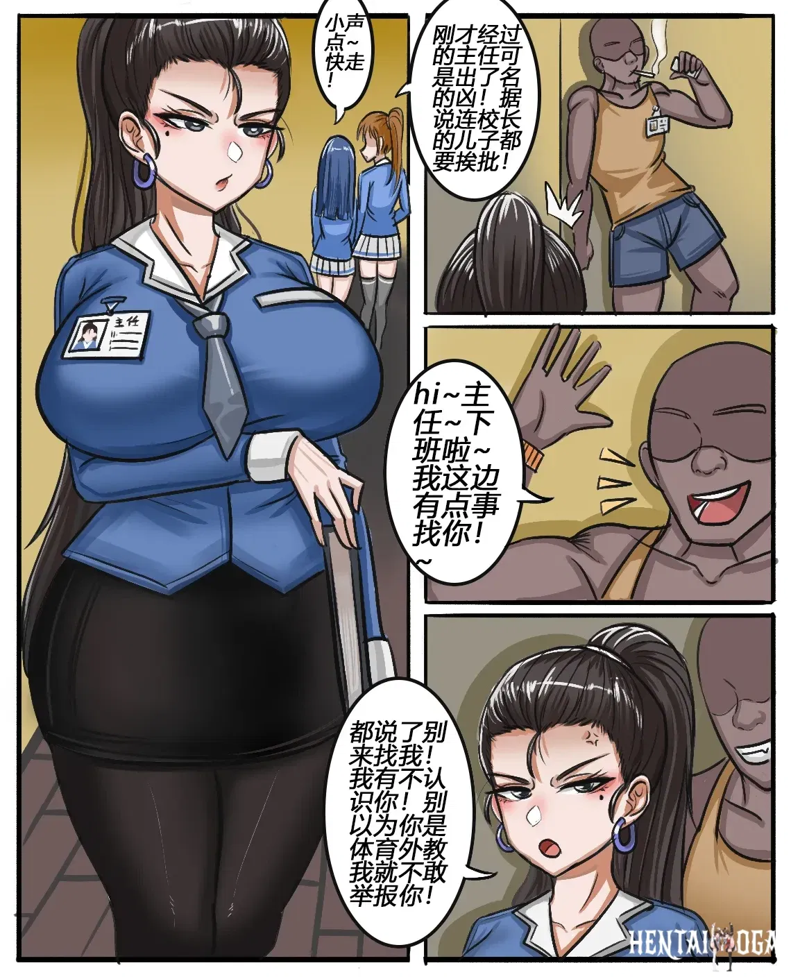 (MengShen) 教导主任的蜕变 - Hentai Gallery