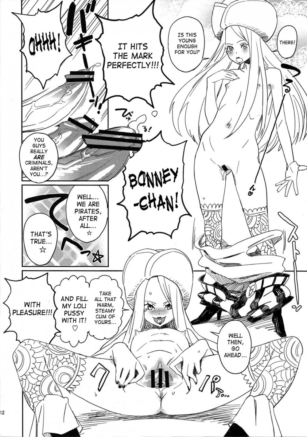 Image #11
