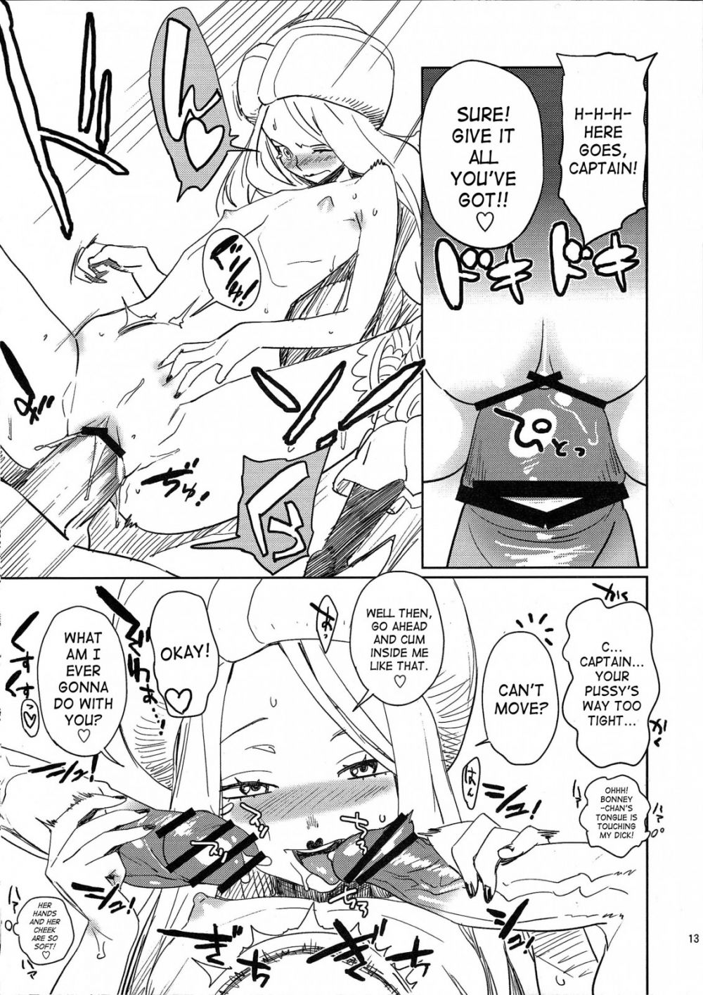 Image #12