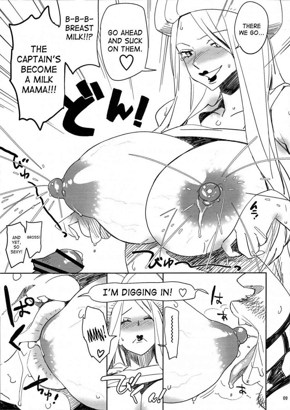 Image #8