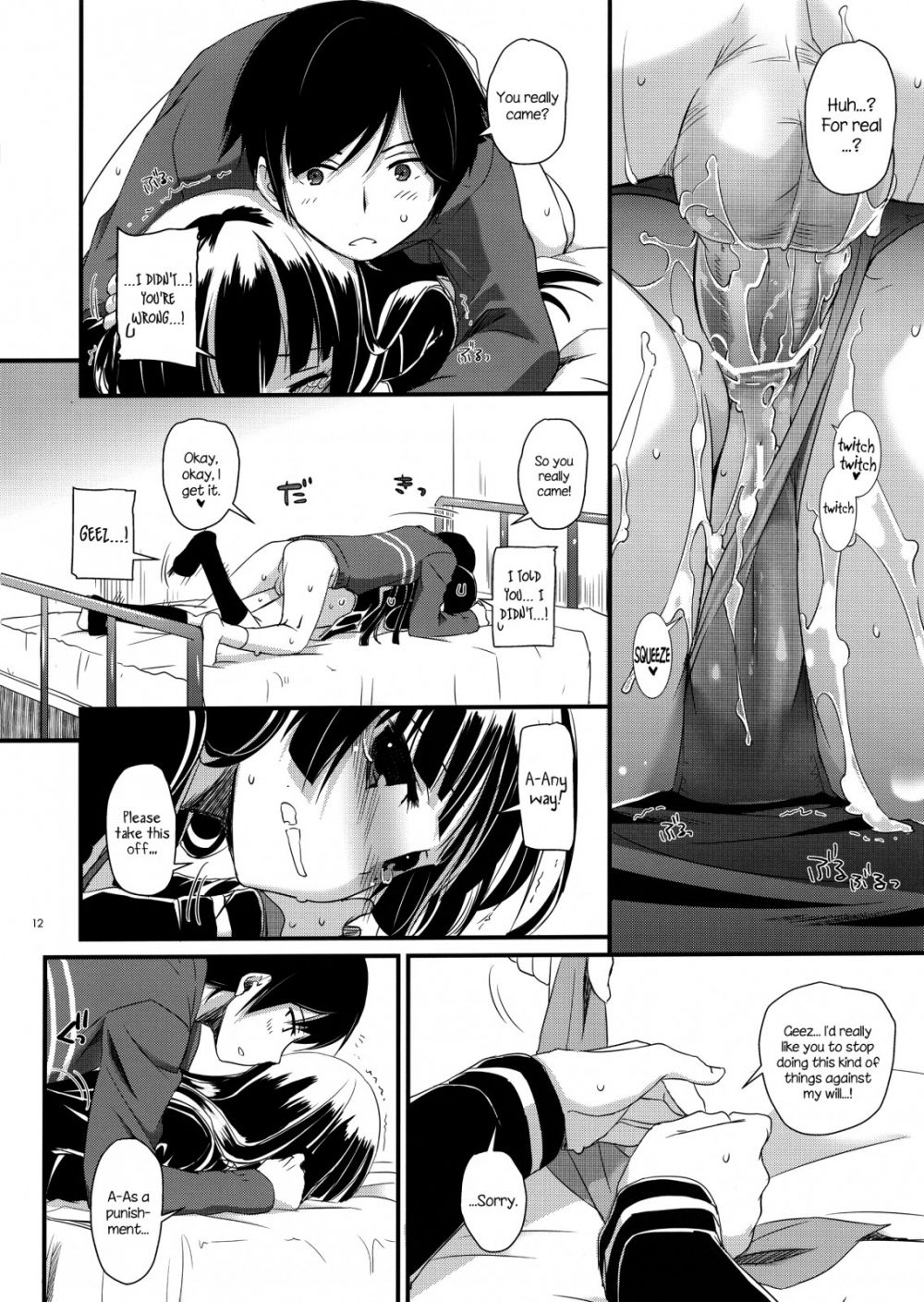 Image #11