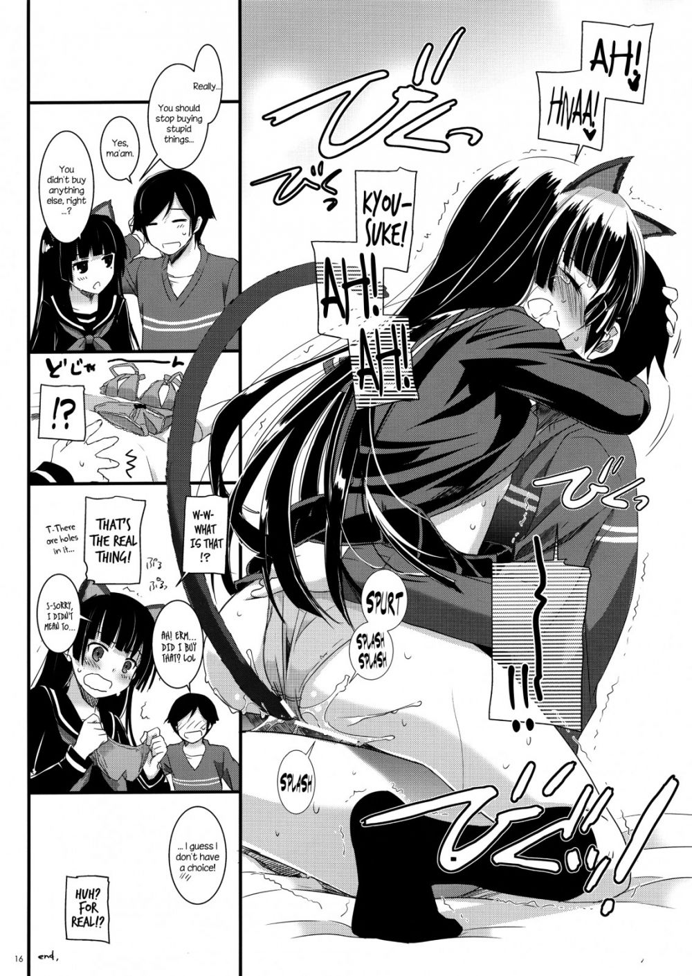Image #15