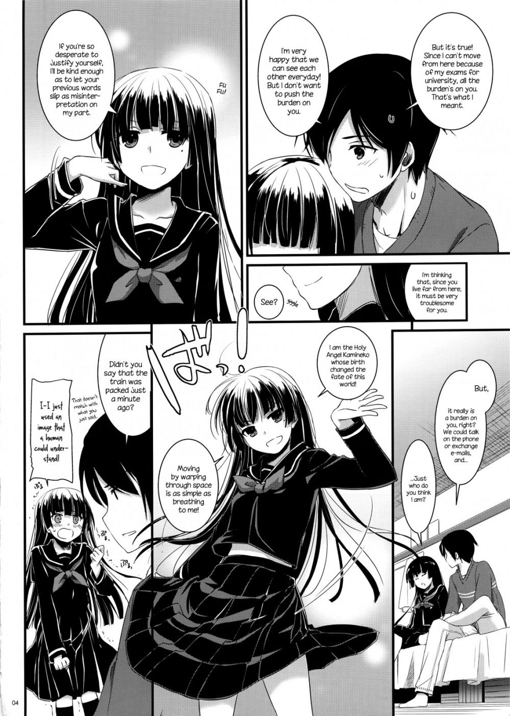 Image #3