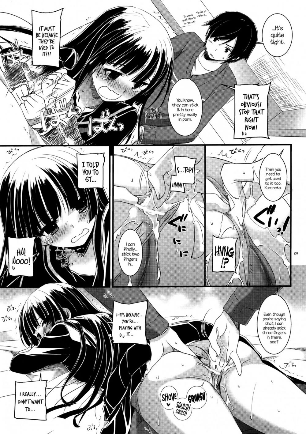 Image #8
