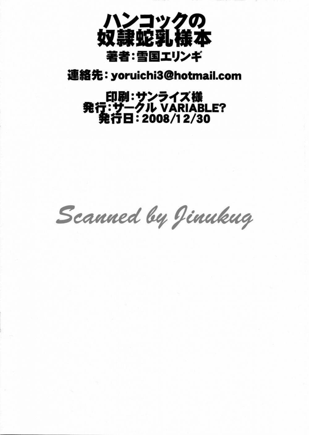 Image #12