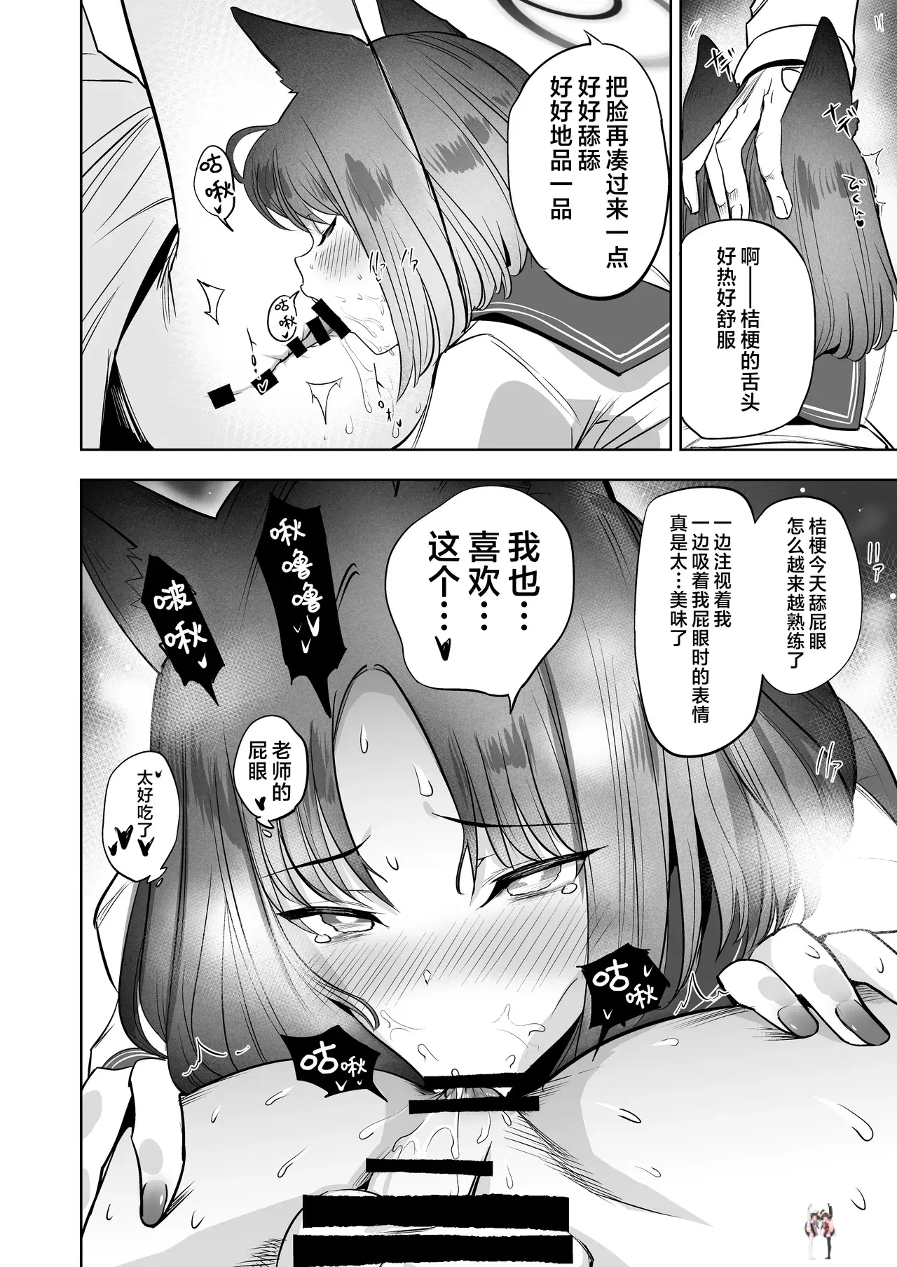 Image #10