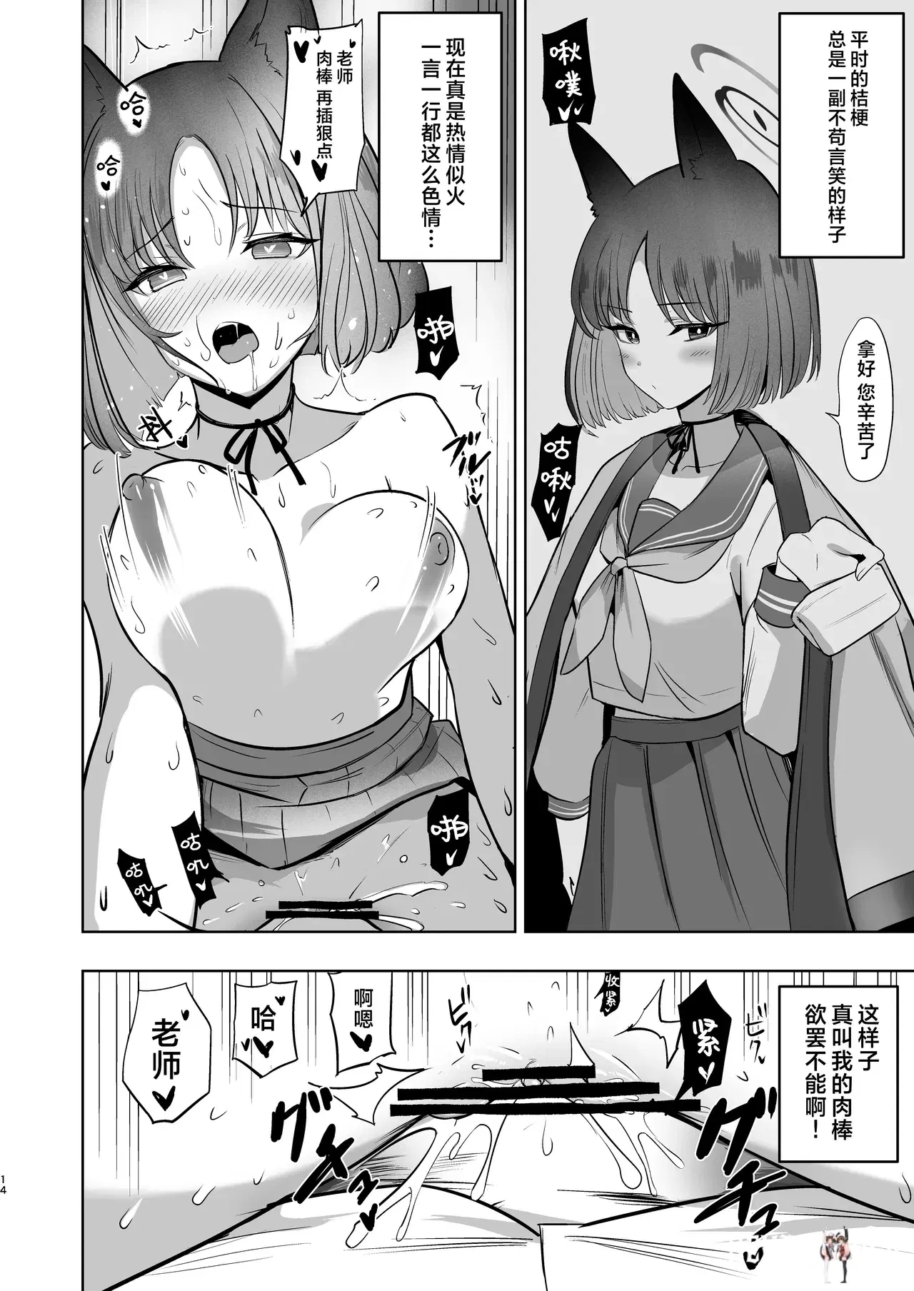 Image #14