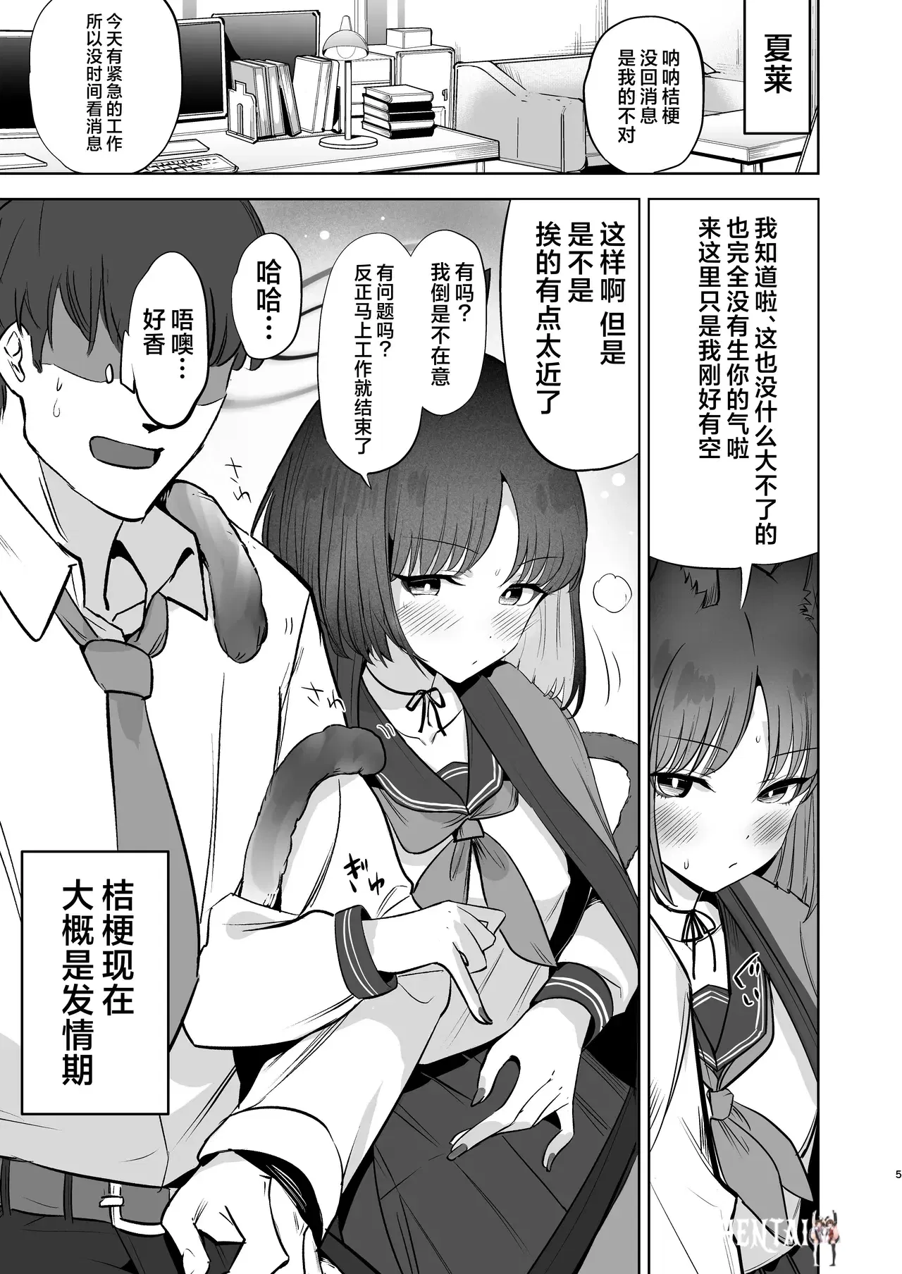 Image #5