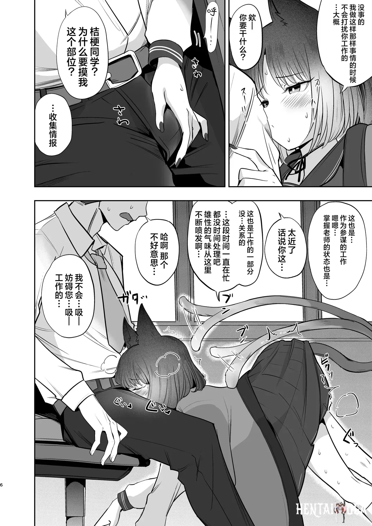 Image #6