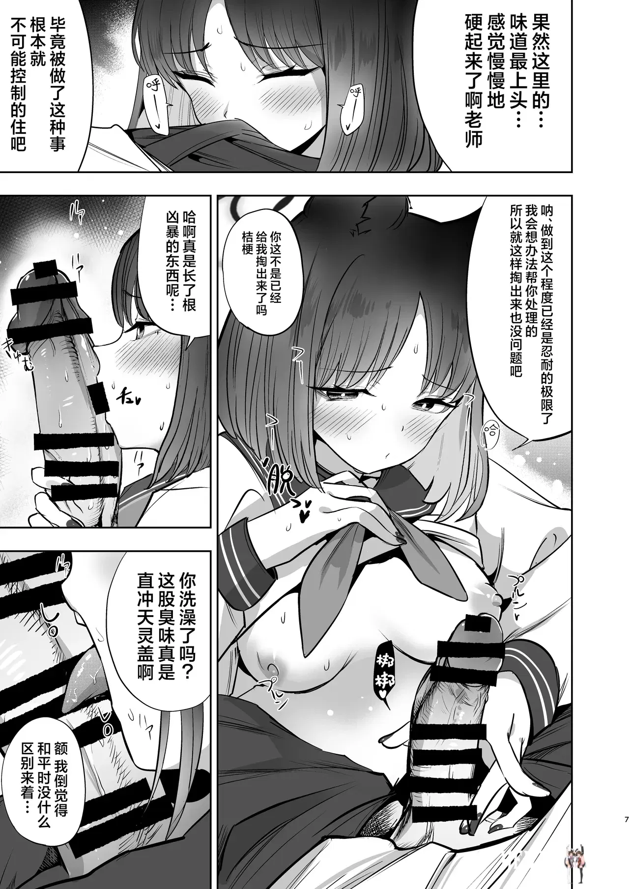 Image #7
