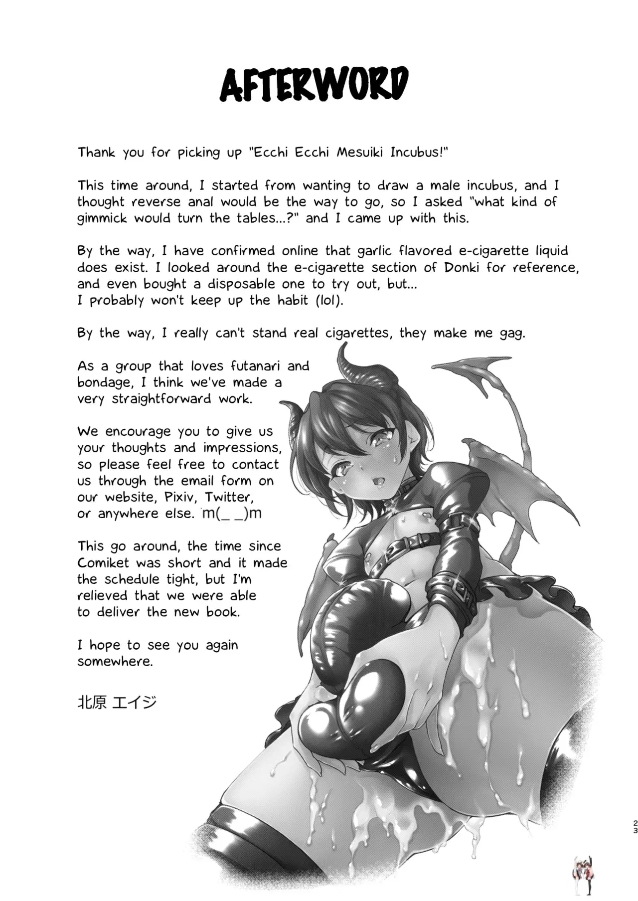 Image #24