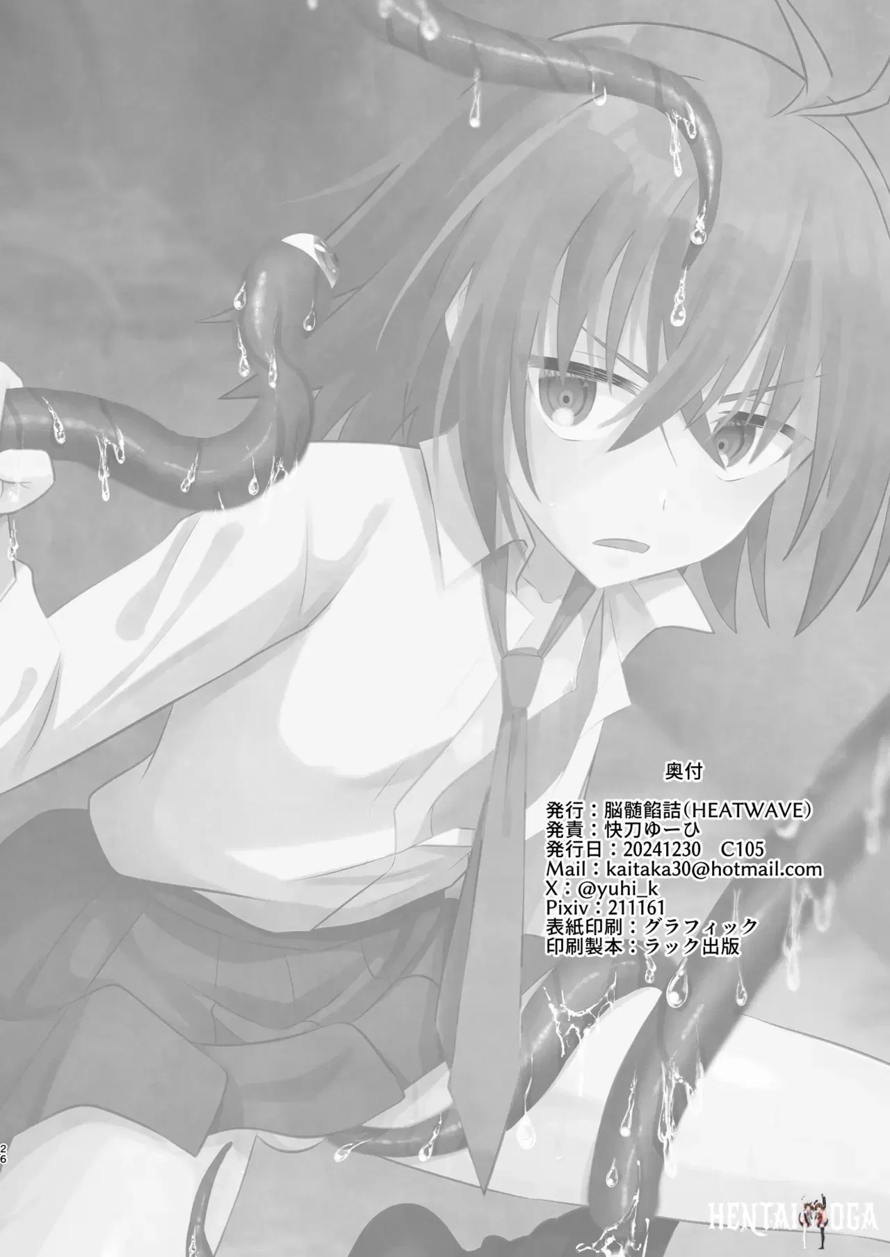 Image #26