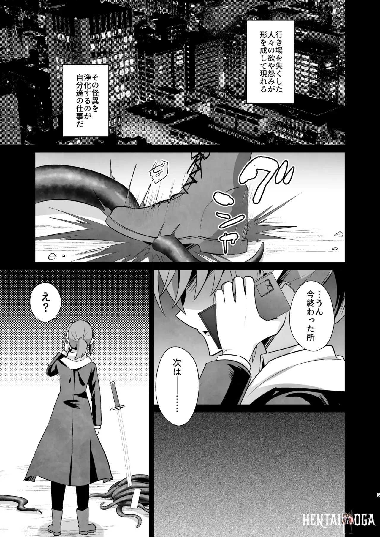 Image #5