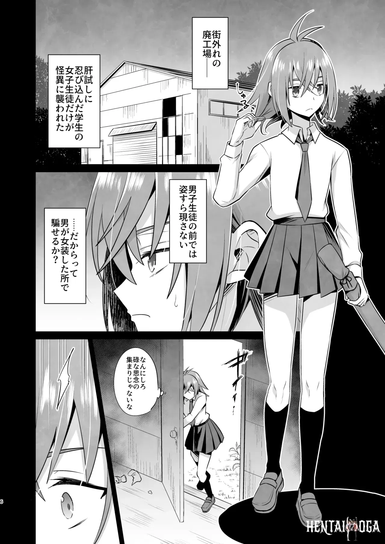Image #6
